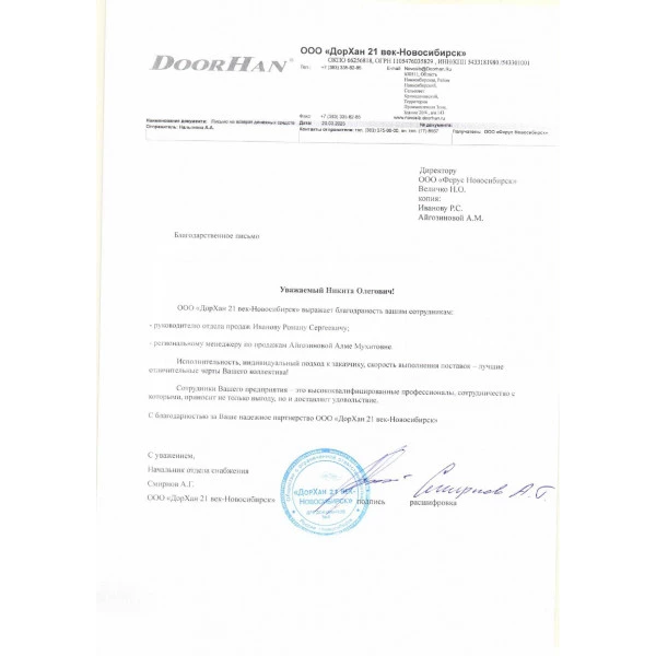 мнение фото