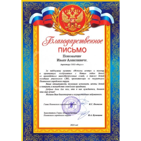 мнение фото